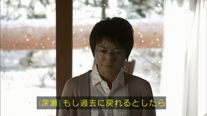 リバース 1話のキャプ1