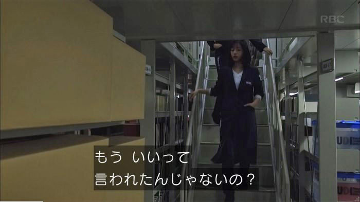 アンナチュラル3話のキャプ558