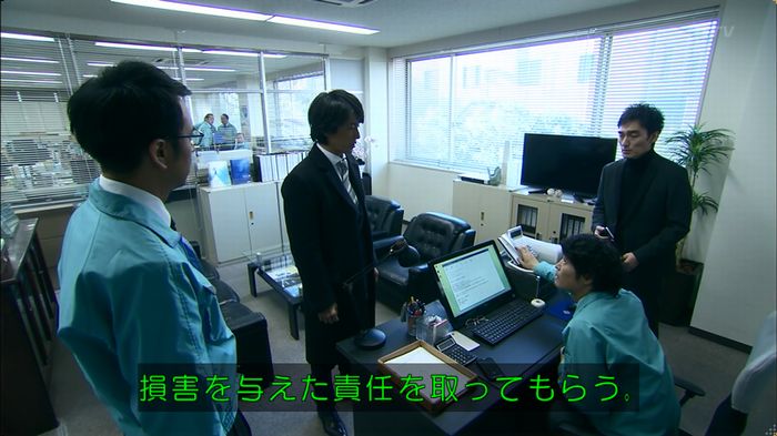 嘘の戦争のキャプ363