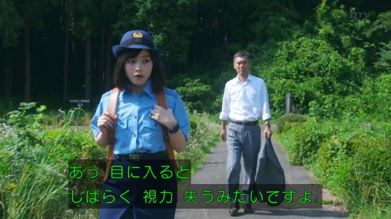 いきもの係 4話のキャプ192