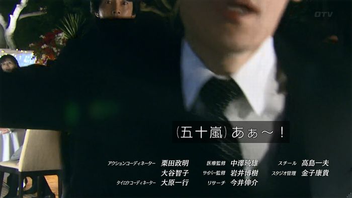 嘘の戦争 1話のキャプ608