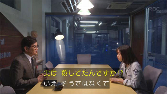 アンナチュラル3話のキャプ512