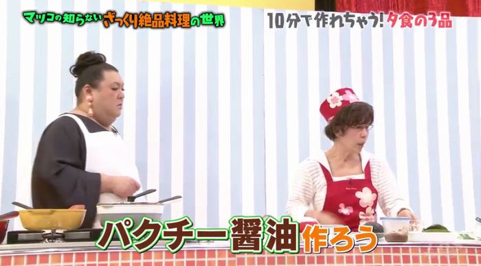 マツコの知らない世界のキャプ30