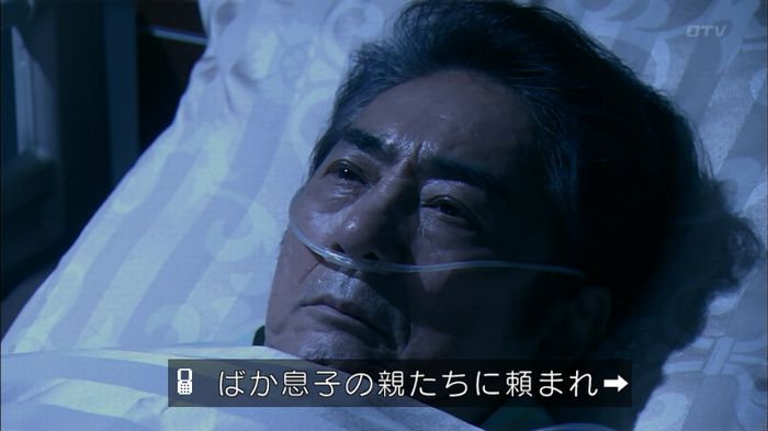 嘘の戦争のキャプ221