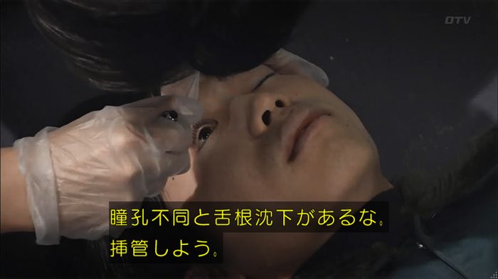 コード・ブルー6話のキャプ192
