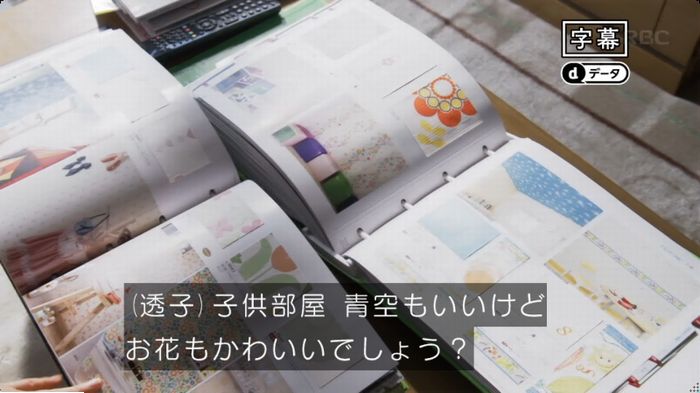 コウノドリ10話のキャプ1