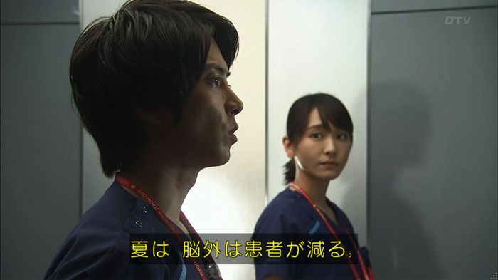 コードブルー 1話のキャプ59