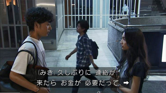 ウツボカズラの夢6話のキャプ402