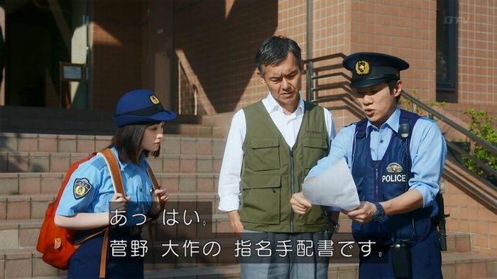 いきもの係 3話のキャプ473