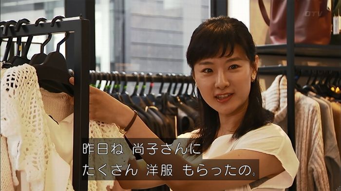 ウツボカズラの夢4話のキャプ381