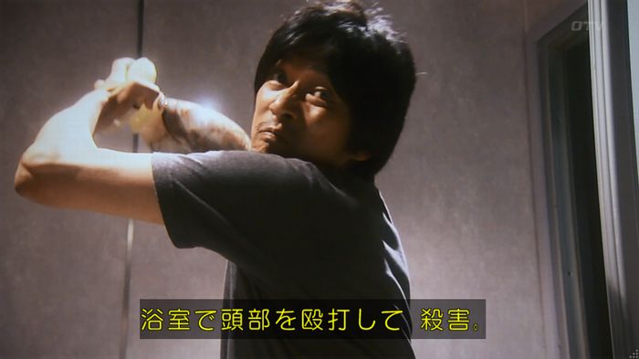 いきもの係 3話のキャプ687