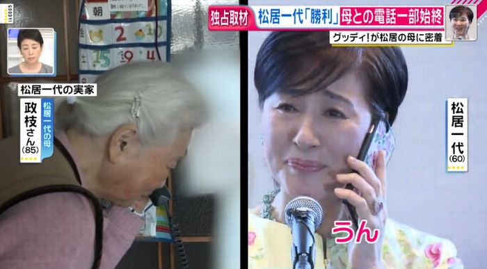 グッディのキャプ19