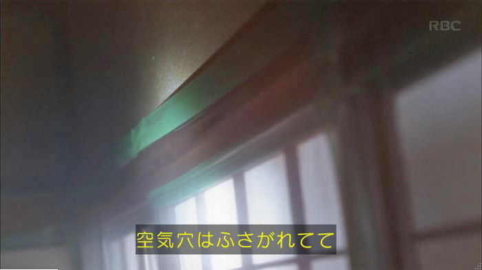 アンナチュラル2話のキャプ357
