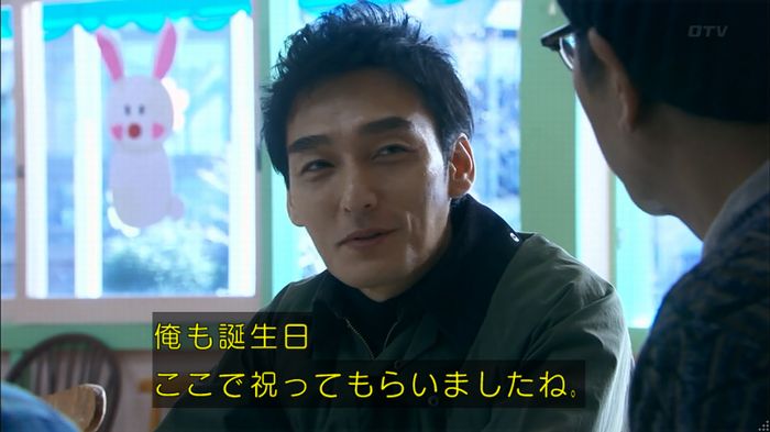 嘘の戦争のキャプ110