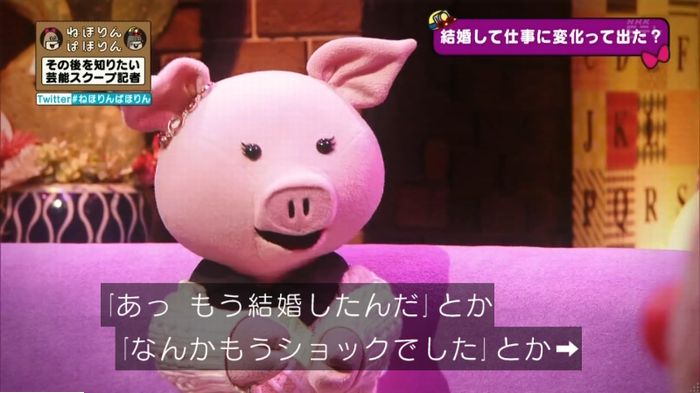 ねほりんぱほりんのキャプ445