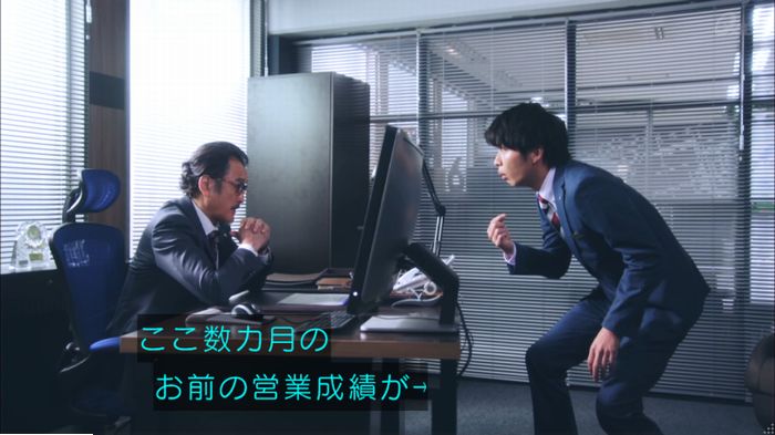 おっさんずラブのキャプ63