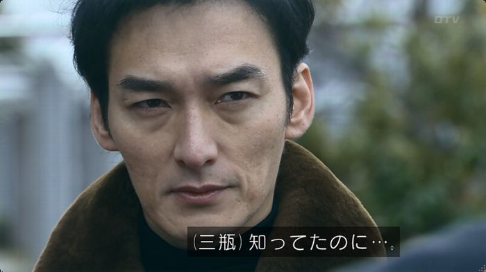 嘘の戦争のキャプ497