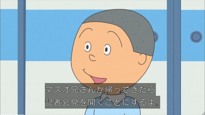 サザエさんのキャプ58
