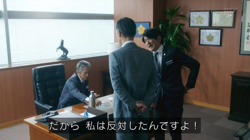 いきもの係 4話のキャプ42