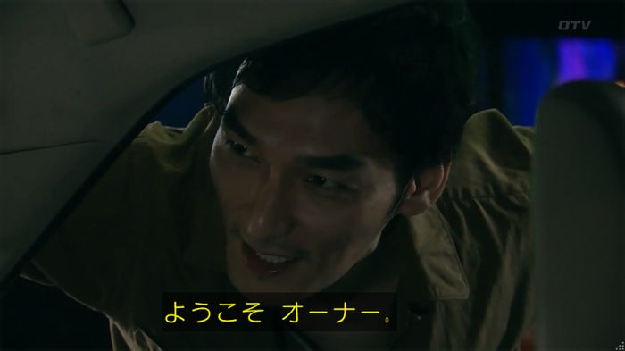 嘘の戦争のキャプ39