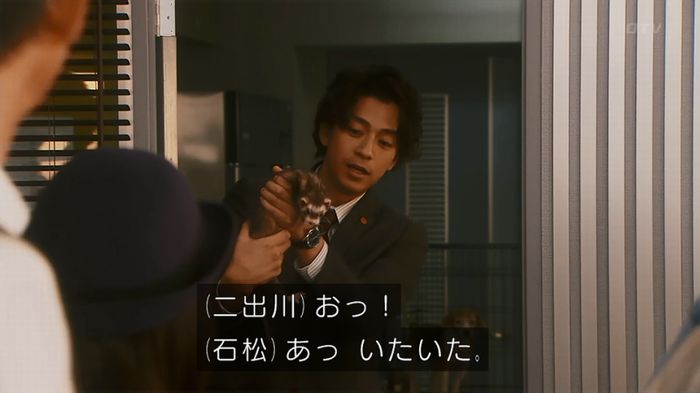 警視庁いきもの係 8話のキャプ401