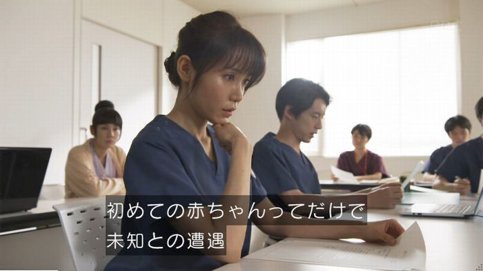 コウノドリ最終回のキャプ125
