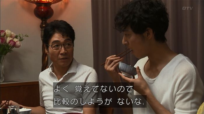 ウツボカズラの夢4話のキャプ511