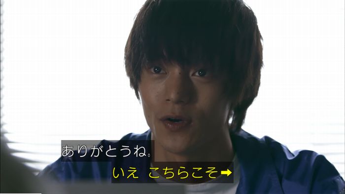 僕たちがやりましたのキャプ457