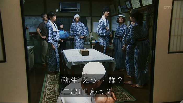 警視庁いきもの係 9話のキャプ428