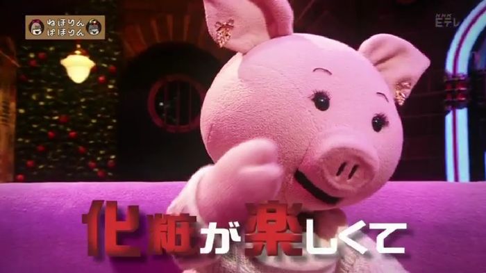 ねほりんぱほりんのキャプ13