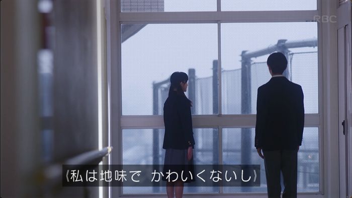逃げ恥 8話のキャプ585