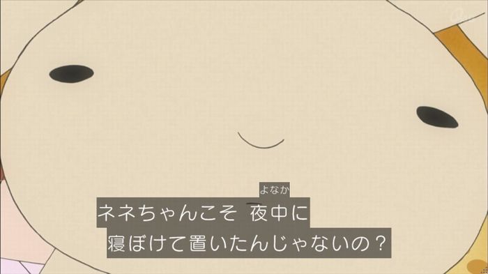 クレしん殴られウサギ回のキャプ47