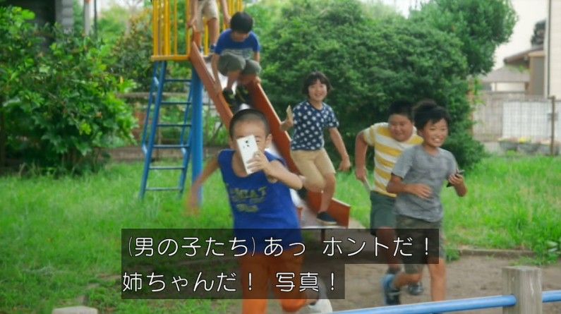 いきもの係 4話のキャプ424