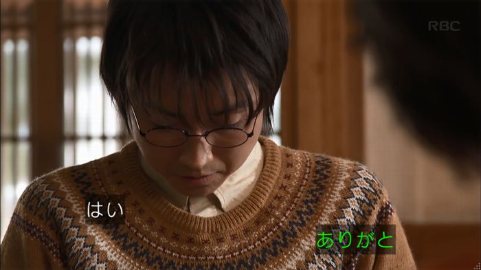 リバース 1話のキャプ902