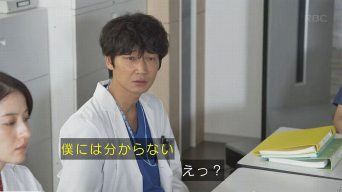 コウノドリ10話のキャプ543