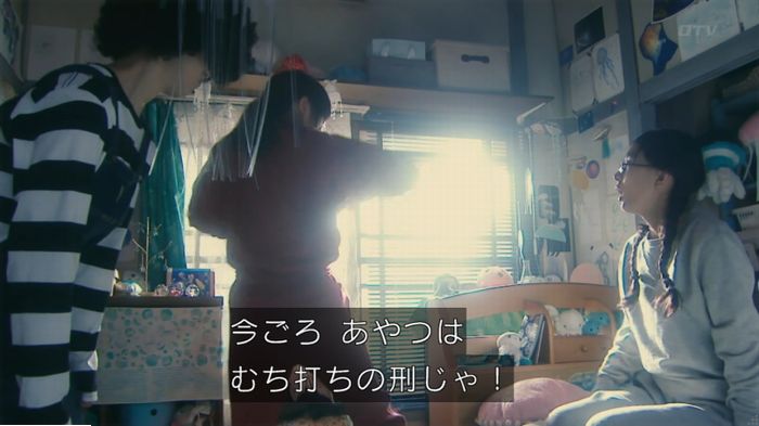 海月姫のキャプ689