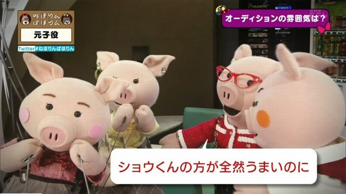ねほりん元子役のキャプ97