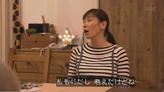 コウノドリ10話のキャプ300