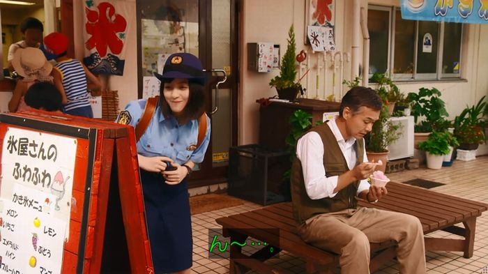 警視庁いきもの係 8話のキャプ361