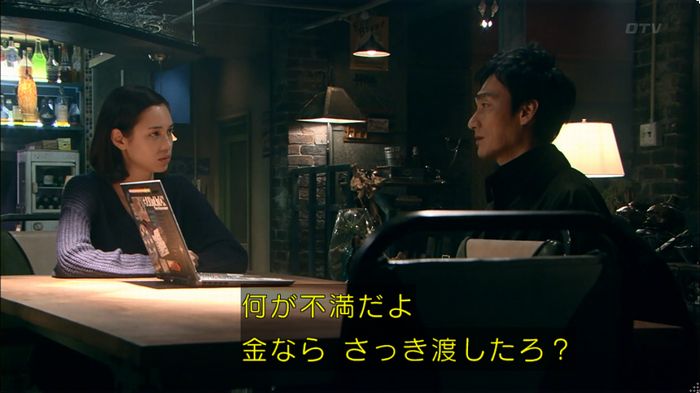 嘘の戦争のキャプ623