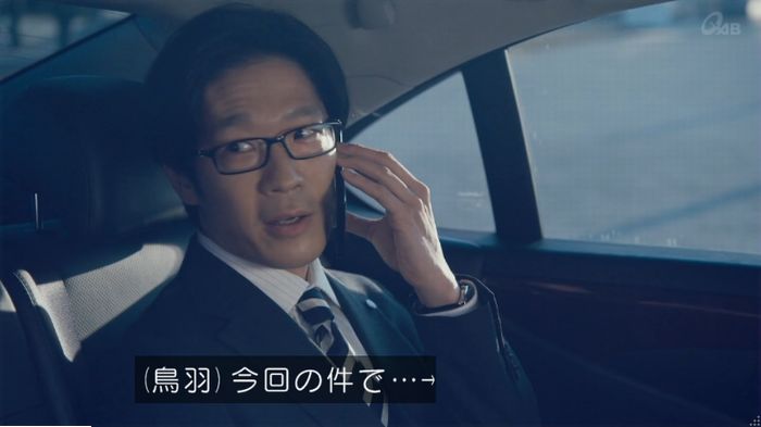家政婦のミタゾノ 2話のキャプ682