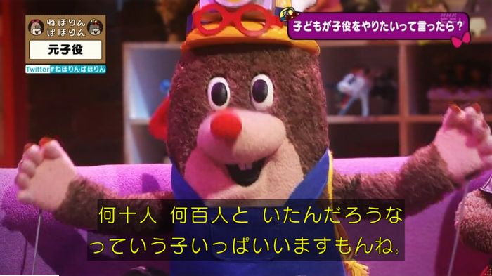 ねほりん元子役のキャプ479