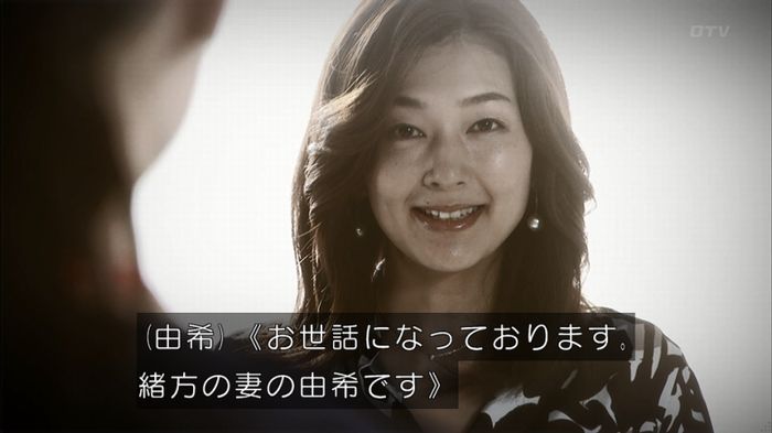 コード・ブルー5話のキャプ84