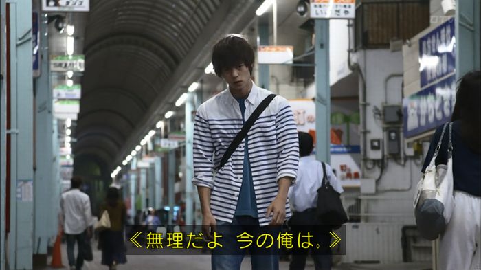 僕たちがやりましたのキャプ397