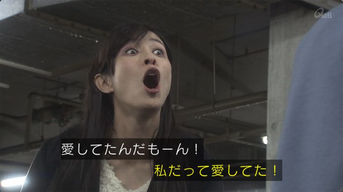 奪い愛 最終回のキャプ202