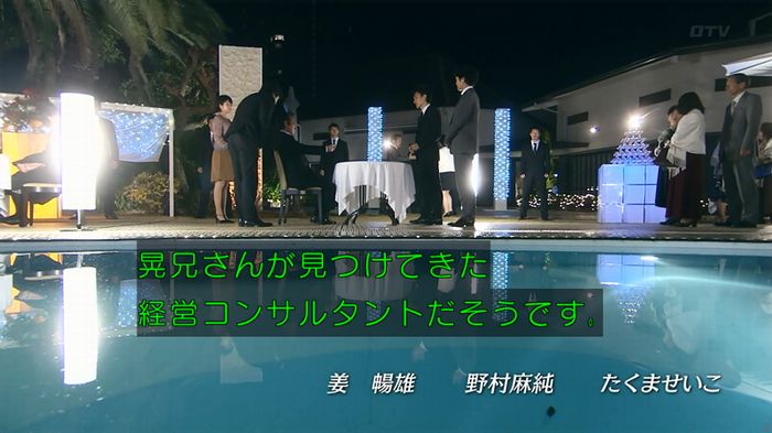 嘘の戦争 1話のキャプ587