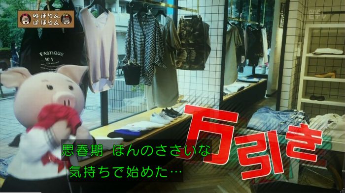 ねほりんぱほりんのキャプ3