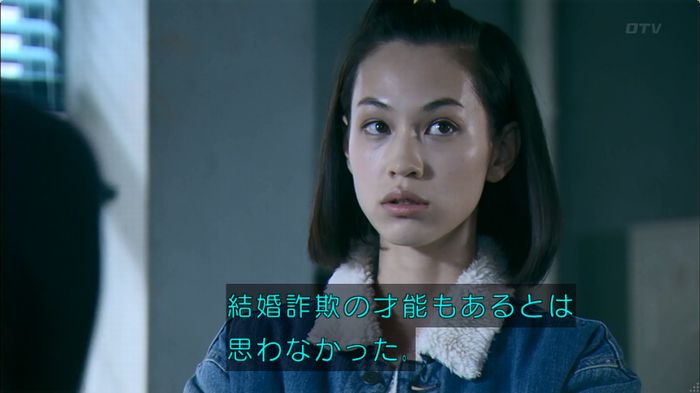 嘘の戦争のキャプ242