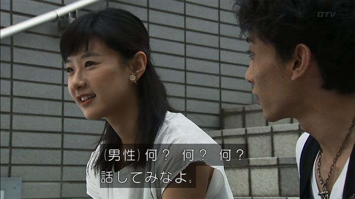 ウツボカズラの夢4話のキャプ254