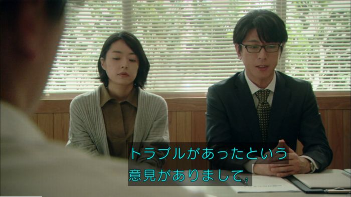 明日の約束のキャプ470